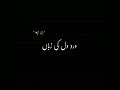 Main Yahaan Hoon Shahrukh Khan Deep Lines Urdu Status ️