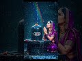 Har Har Mahadev Mahadev Shorts Bhajan