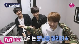 PENTAGON MAKER [M2 PentagonMaker]JIN HO makes a surprising wakeup call ringtone![EP10 Individual Rou