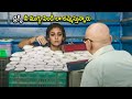 Nayanthara Recent Movie Salt Packets Climax Interesting Scene | Telugu Movies | Cinema Chupistha