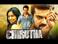 CHIRUTHA DJ AFRO ACTION KIHINDI MOVIES FULL MOVIE 360P