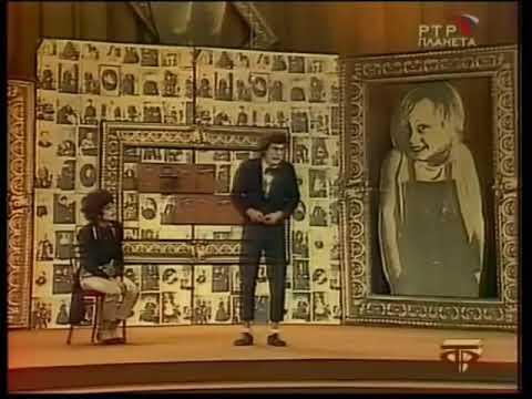 Клоуны Александр Скворцов и Феликс Агаджанян