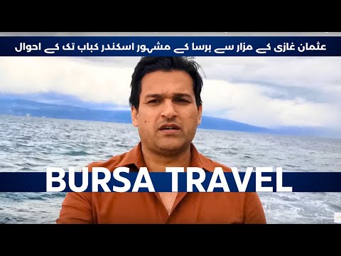 Revelando Bursa, a capital otomana da Turquia | Comida, viagens e história