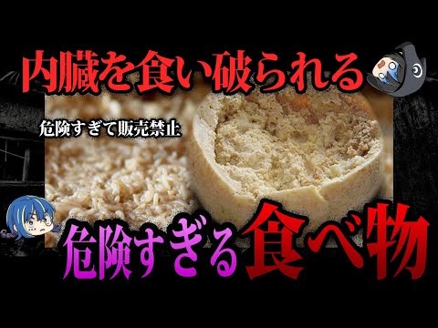 シクロプロパントリオンについて詳しく解説