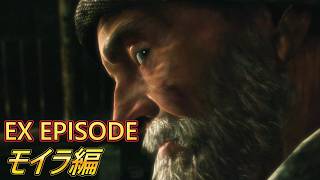【初見プレイ】誘拐された先での恐怖＆脱出体験！？【バイオハザードリベレーションズ２】#EX16