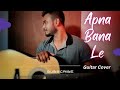 Apna Bana Le - Bhediya | Cover By Diganta | Guitar Chords & Tutorial | Arijit Singh | Sachin - Jigar