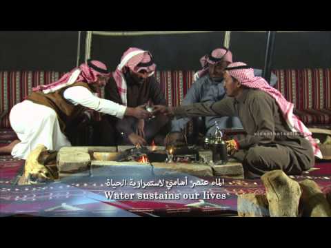 National Water Company Saudi Arabia