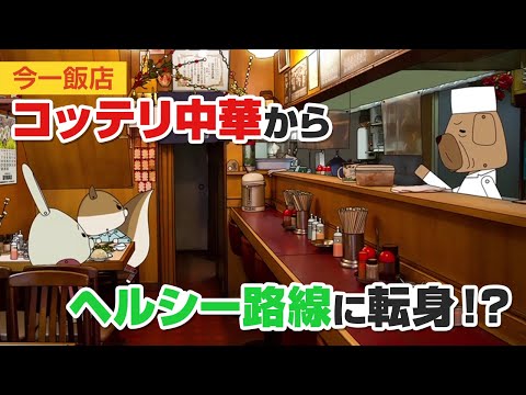 ANIME | CHÚ THỎ GIẤY ROPE