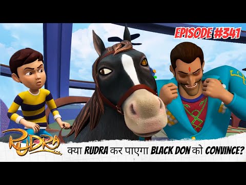 क्या Rudra कर पाएगा Black Don को Convince? 🕵️‍♂️ | Rudra | रुद्र | Full Episode 341