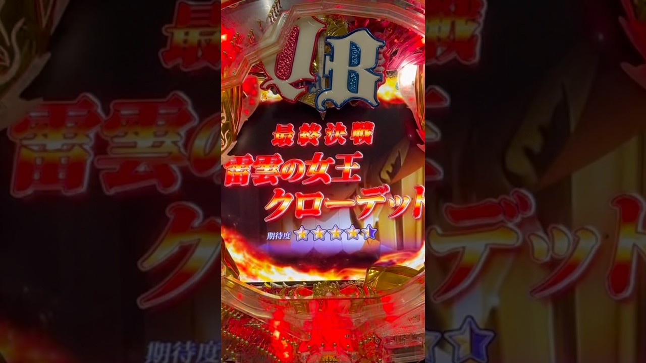 Shorts クイーンズブレイド2