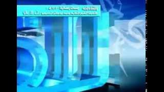 صورة جلسات رمضانية 1413هـ للشيخ ابن عثيمين 2