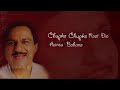 Chupke Chupke Raat Din with lyrics Ghulam Ali Hasrat Mohani Ghazal Song Chupke Chupke Raat Din with lyrics Ghulam Ali Hasrat Mohani Ghazal Song