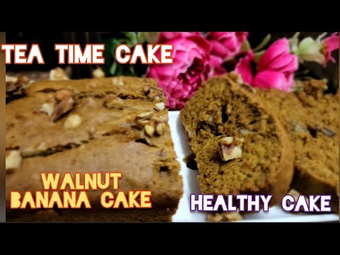 TeaTime Cake | NO Maida N0 SUGAR NO Egg| Healthy Cake Recipe #sugarfreecake #walnutcake #bananacakes
