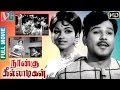 Nangu Killadigal Tamil Full Movie HD Jaishankar Bharathi Veda Indian Video Guru
