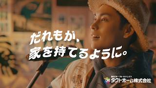 「ハワイアンなシャナナナ♪」篇