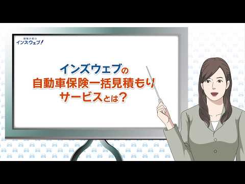 「6S」や「7F」など6等級や7等級につくアルファベットはどういう意味？ - 自動車保険一括見積もり