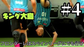 【2人実況】キング大島僚太の大活躍と三笘薫の神アシスト【FIFA21】川崎フロンターレでラリーガに挑戦する実況プレイpart4