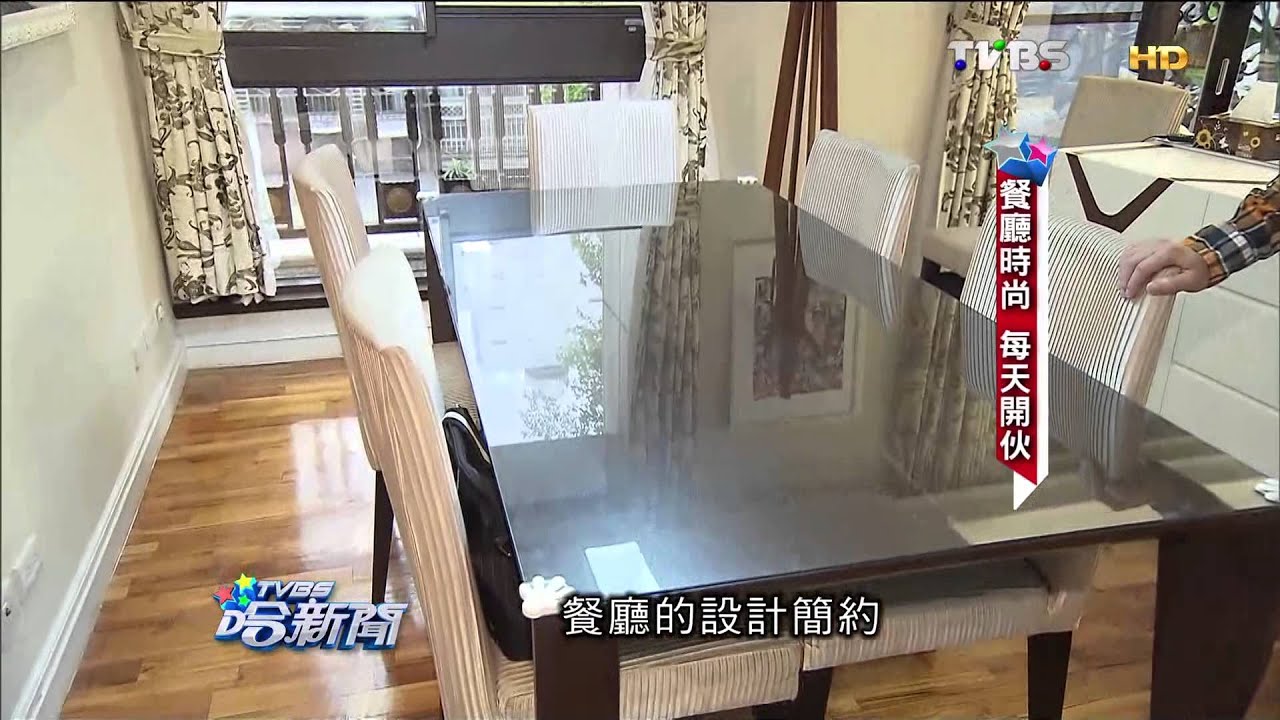 安晨妤夢幻豪宅！　氣派、設計感兼具