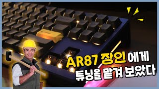 Download lagu I had the Appco Full Alu mechanical keyboard AR87 tuned by a craftsman. mp3