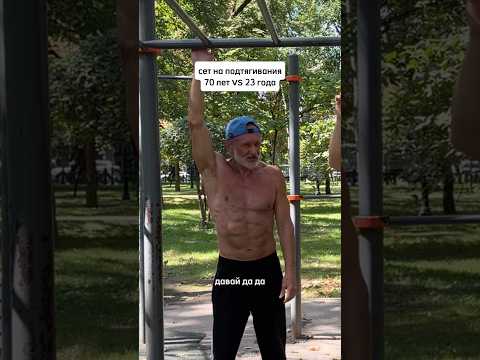 Сет на подтягивания