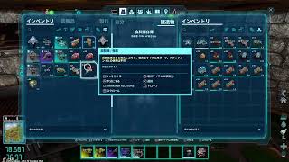 【ASA】まったりサバイバル