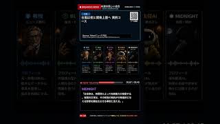 【AIニュース討論】台風は夜に関東上陸へ 異例コース