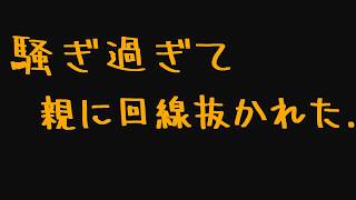 世界で一番ダサい実況者【Minecraft】#1