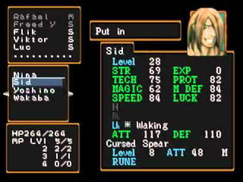 Suikoden II(Part82)Radat