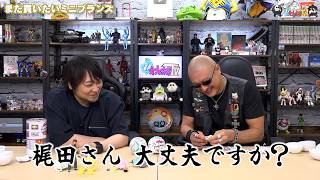【わしゃがなTV】おまけ動画その675「また買いたいミニブランズ」【中村悠一/マフィア梶田】