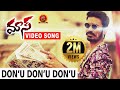 Donu Donu Donu Telugu Video Song Maari Maas Movie Songs Dhanush Kajal Agarwal