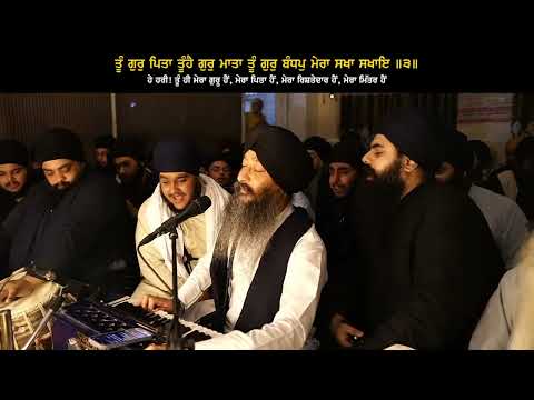 ਤੂੰ ਗੁਰੁ ਪਿਤਾ ਤੂੰਹੈ ਗੁਰੁ ਮਾਤਾ - BHAI JAGPAL SINGH UK . RANGLE SAJJAN TRUST , AKJ SMAGAM 19 AUG 2025.
