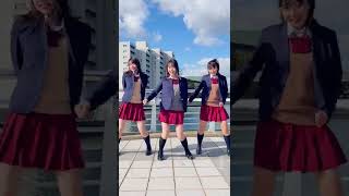 #制服ダンス #無加工ダンス #YUION #fyp #おすすめのりたい #JK