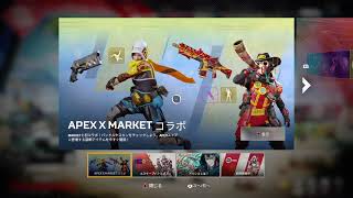 ［apex legends]　ランク　apexlegends　apex Apex 　ゲーム配信