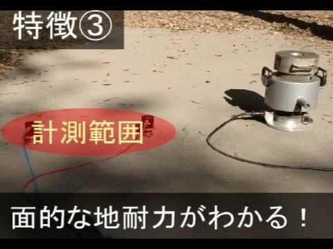 表面波探査による地盤調査の紹介