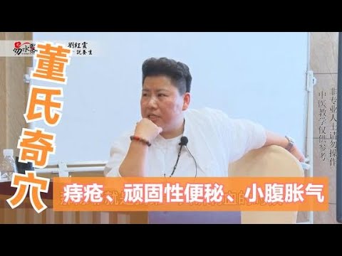 三其穴