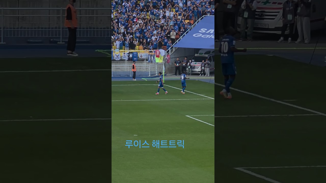 2026 K리그2 28R 안산전 루이스 해트트릭 #수원삼성 #soccer #k리그2 #football #축구 #루이스