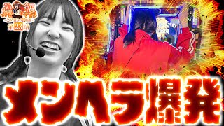 笑う真心に福来る～とある養分の恋物語～ vol.23  