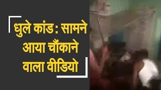 GRAPHIC WARNING: This video depicts violence from the Rainpada lynching incident, which some viewers may find disturbing.
