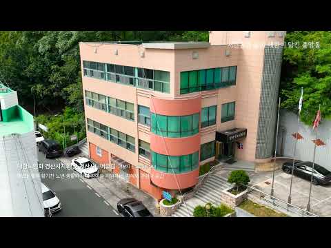 하늘에서 본 경산시 중앙동