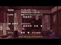 Spirited Away 2001 End Credits Fast Movie 15 SEC Spirited Away Version
