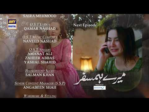 Mere HumSafar Episode 5 - Teaser -  Presented by Sensodyne - ARY Digital Drama