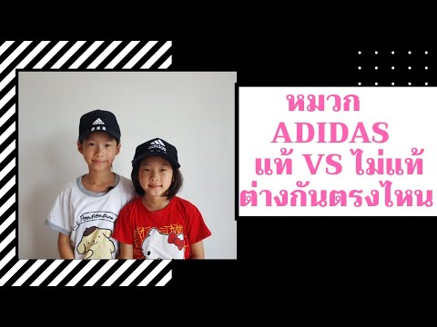 รีวิวกระเป๋า adidas