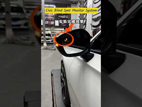 Civic Blind Spot Monitor
