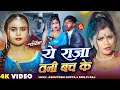Video Shilpi Raj ये राजा तनी बच के Ashutosh Gupta Ft Anchal Singh D Jahar 