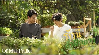 This Love doesn't have long beans (2024) | Official Trailer | Cappu Films
