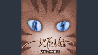 Re: [新聞] 高雄國稅局發票抽獎也被抓包 「得主與台北重複」網炸