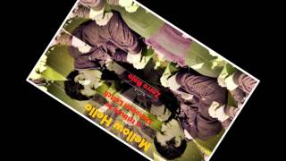 Zorro Rojo - Hey Gyp [Dig the Slowness] (Tributo a Donovan Leitch)