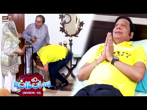 Mehmood Sahab Ne Nabeel Ke Sar Per Hathori Mardi. #Bulbulay
