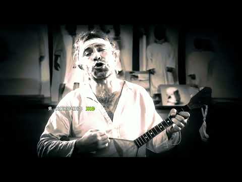 Юджин Бир - Тема мем