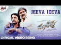 Maanikya Jeeva Jeeva Lyrical Video Song Kichcha Sudeep V Ravichandran Arjun Janya